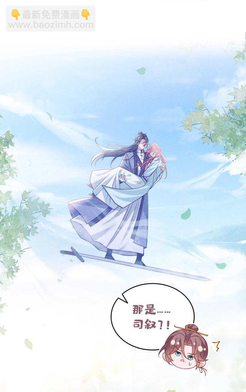第30话 他们的目标是我？-第31话