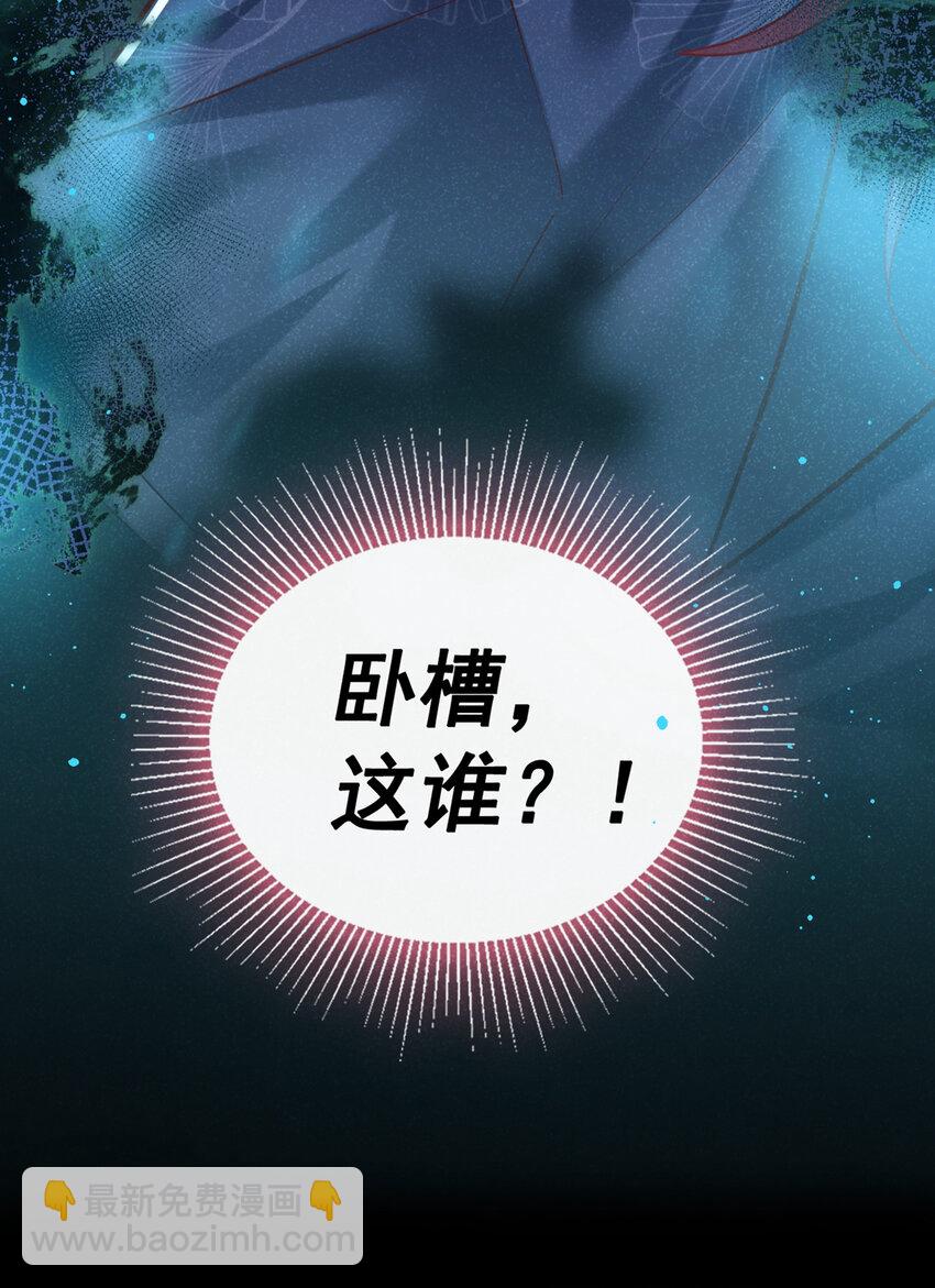 第38话 两个司叙？！-第39话
