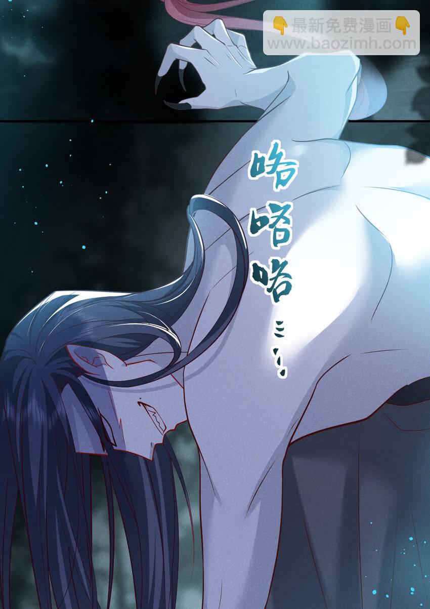 第38话 两个司叙？！-第39话