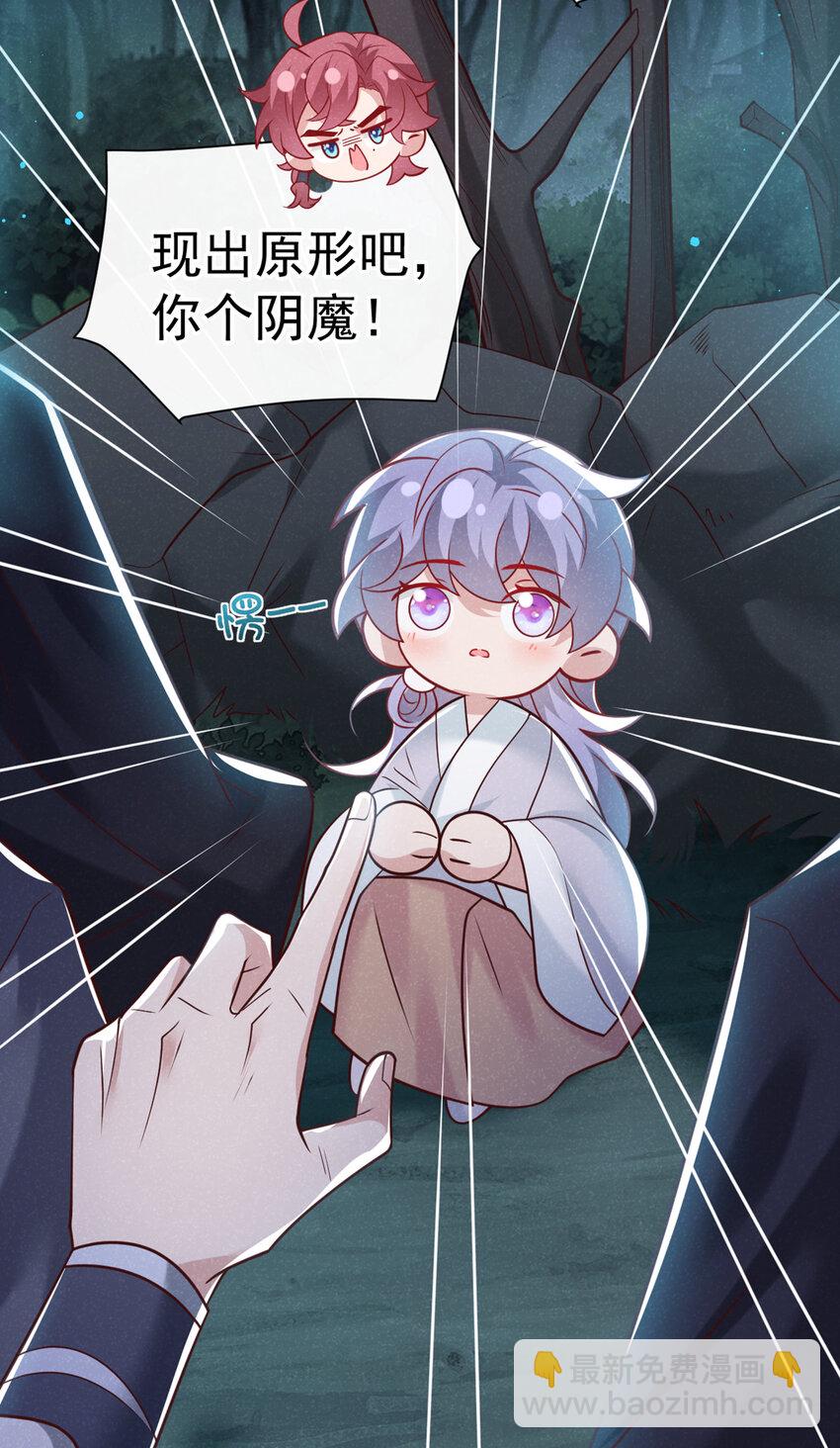 第44话 今天这人，我救定了！-第45话