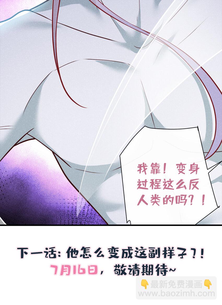 第44话 今天这人，我救定了！-第45话