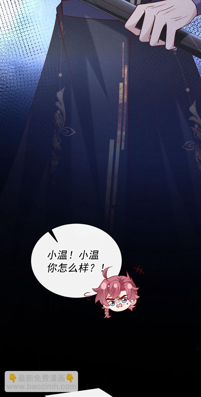 46 小温，你说句话！-第47话
