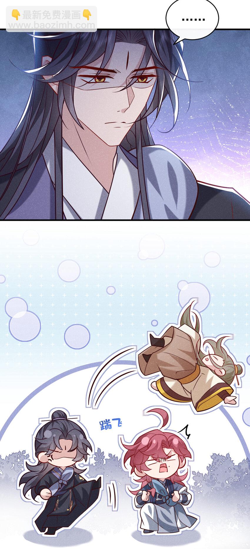46 小温，你说句话！-第47话