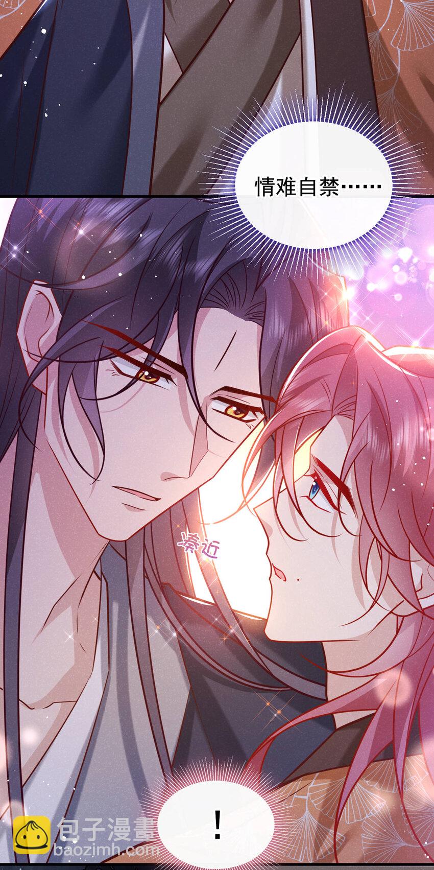 第48话 你想去找你父母？-第49话