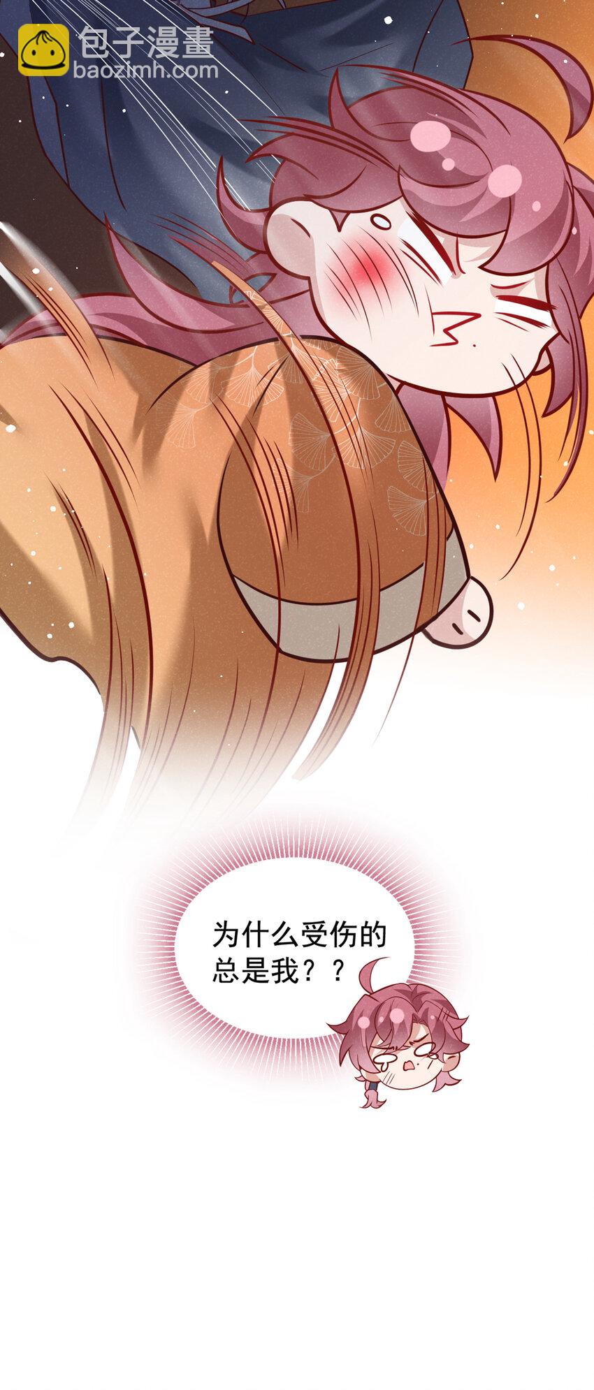 第48话 你想去找你父母？-第49话