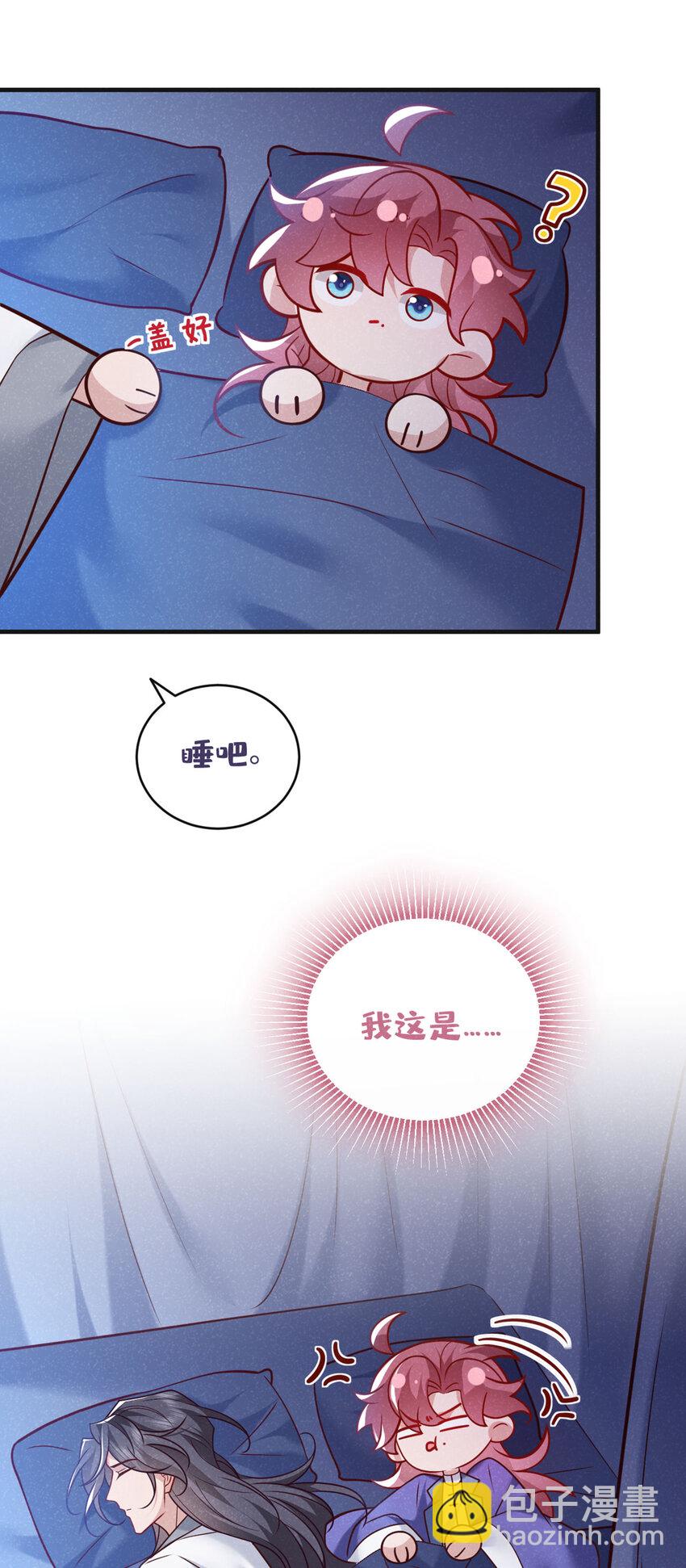 第52话 我被敷衍了？-第53话