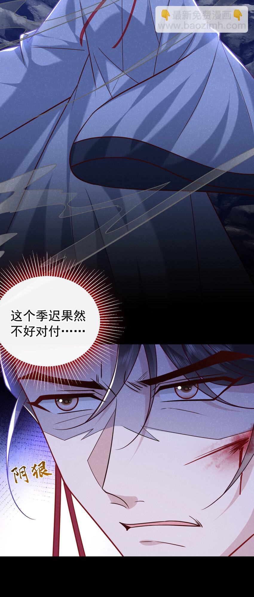 第58话 卧槽，我的任务卡！-第59话