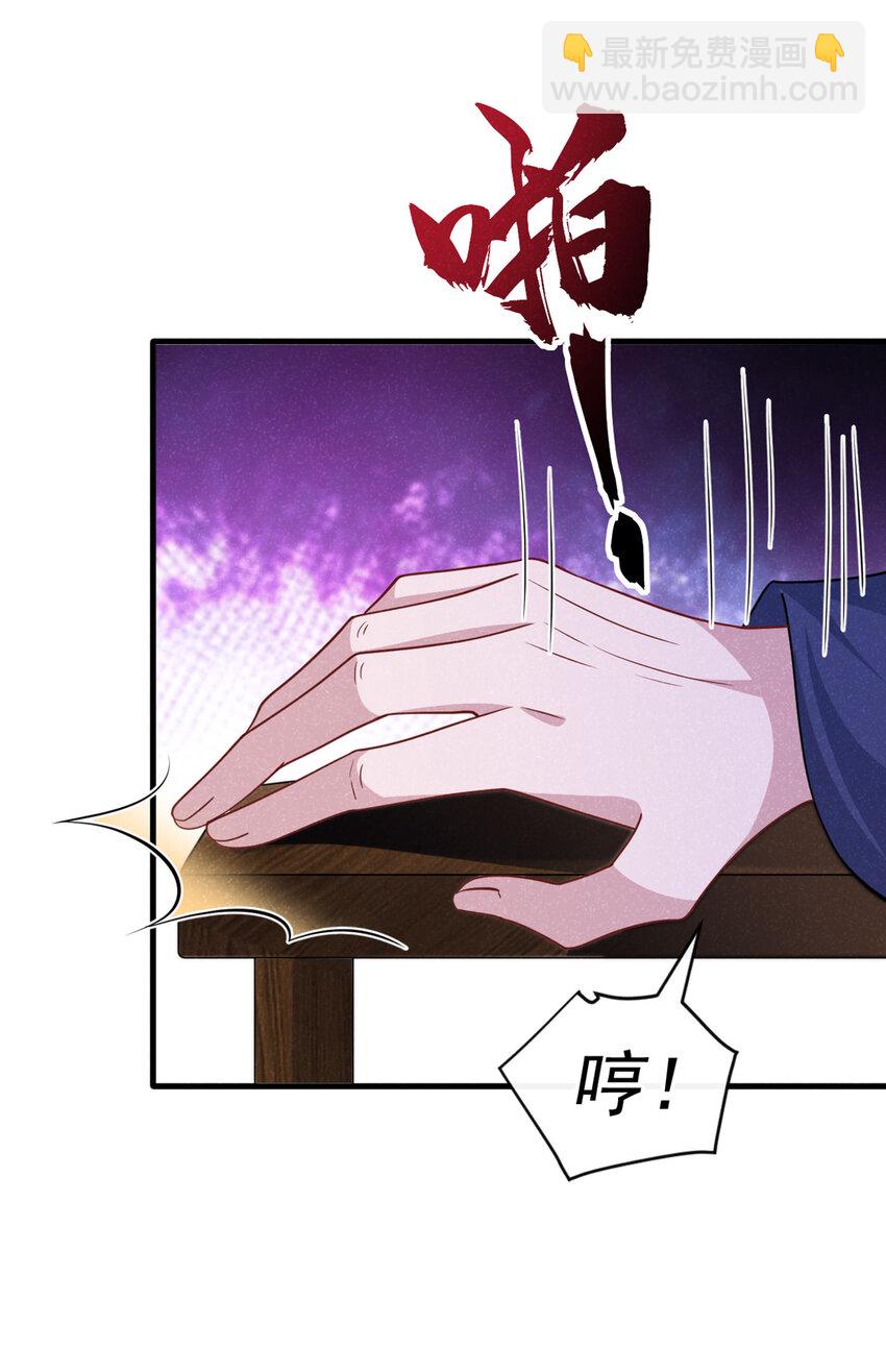第62话 你让我，吃它？-第63话