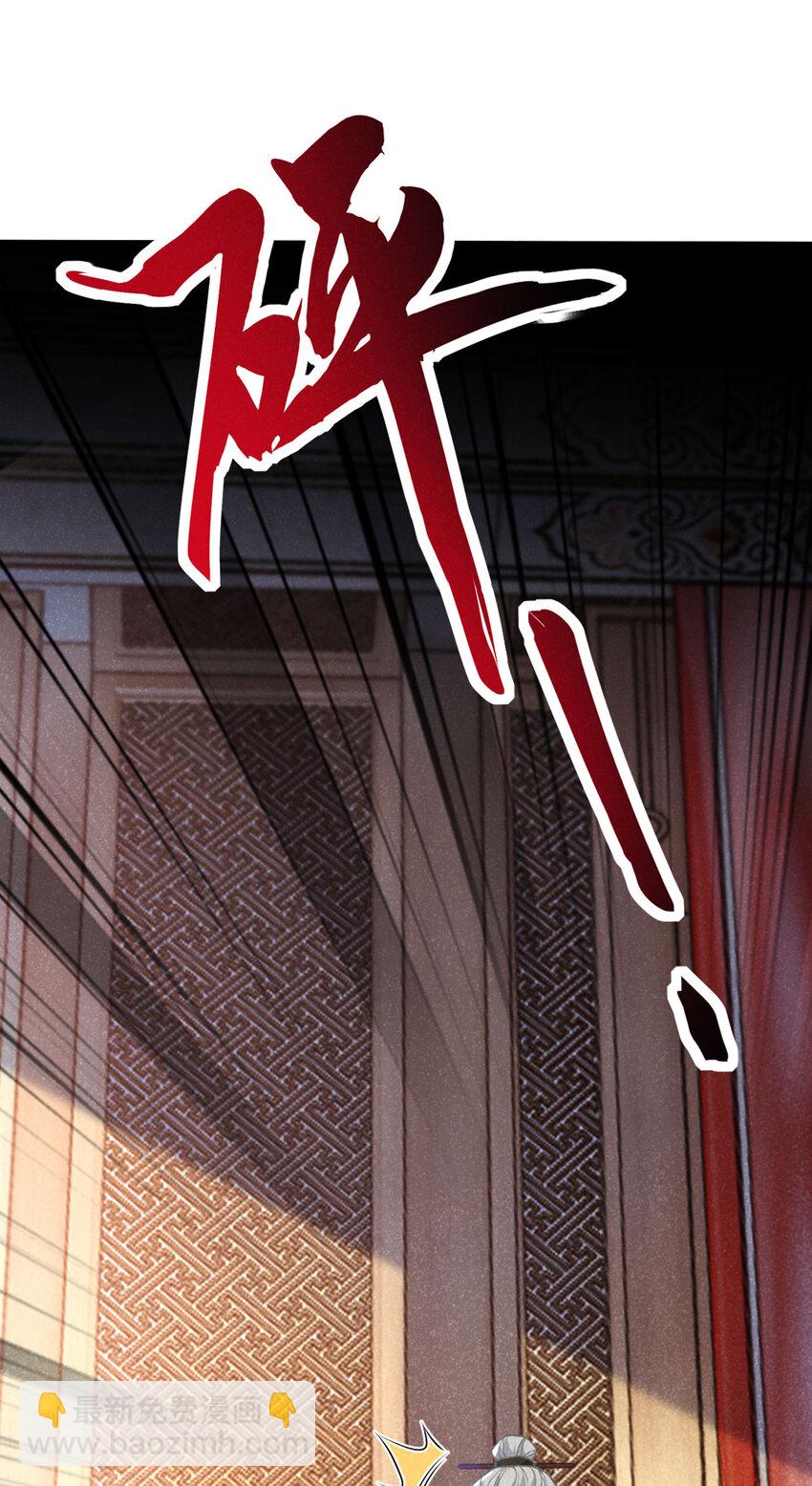 第62话 你让我，吃它？-第63话
