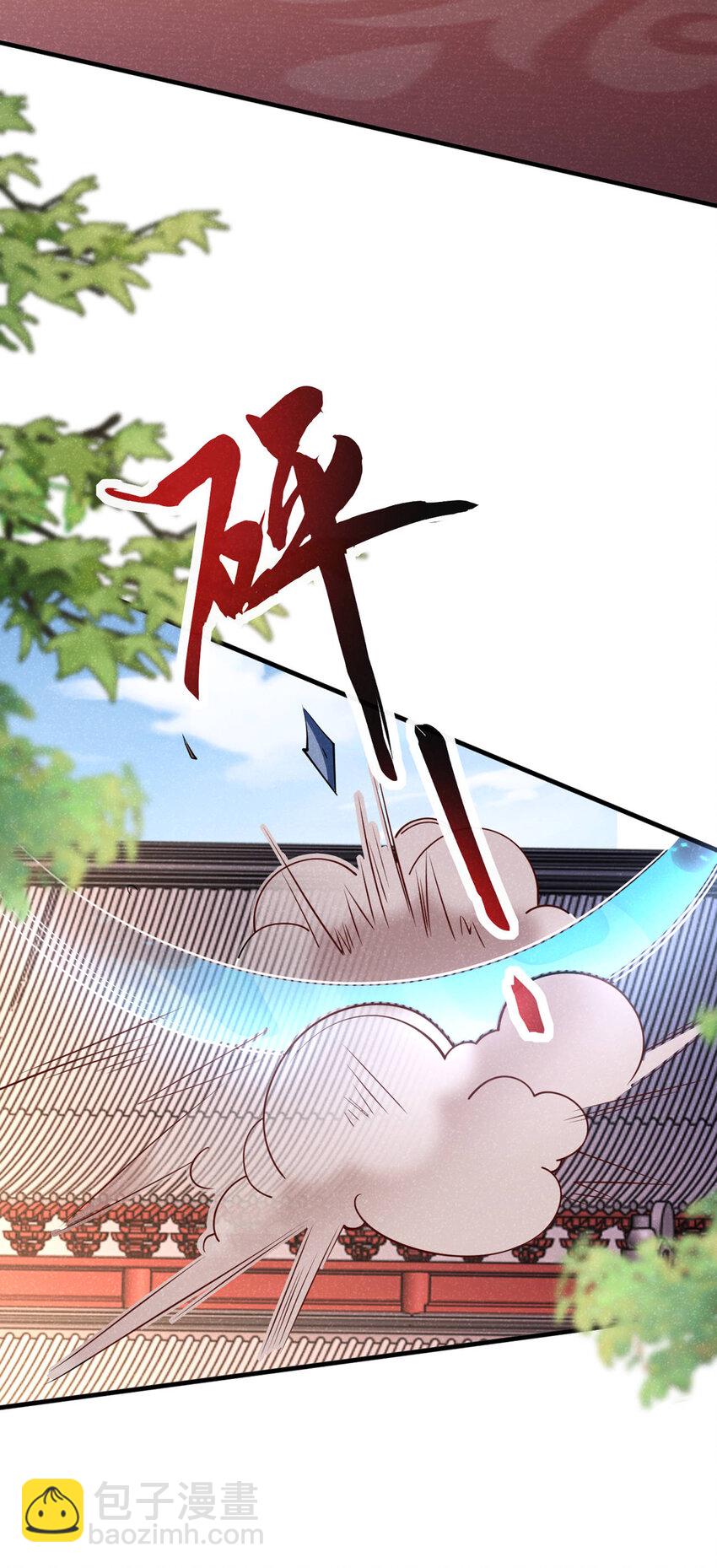 第62话 你让我，吃它？-第63话