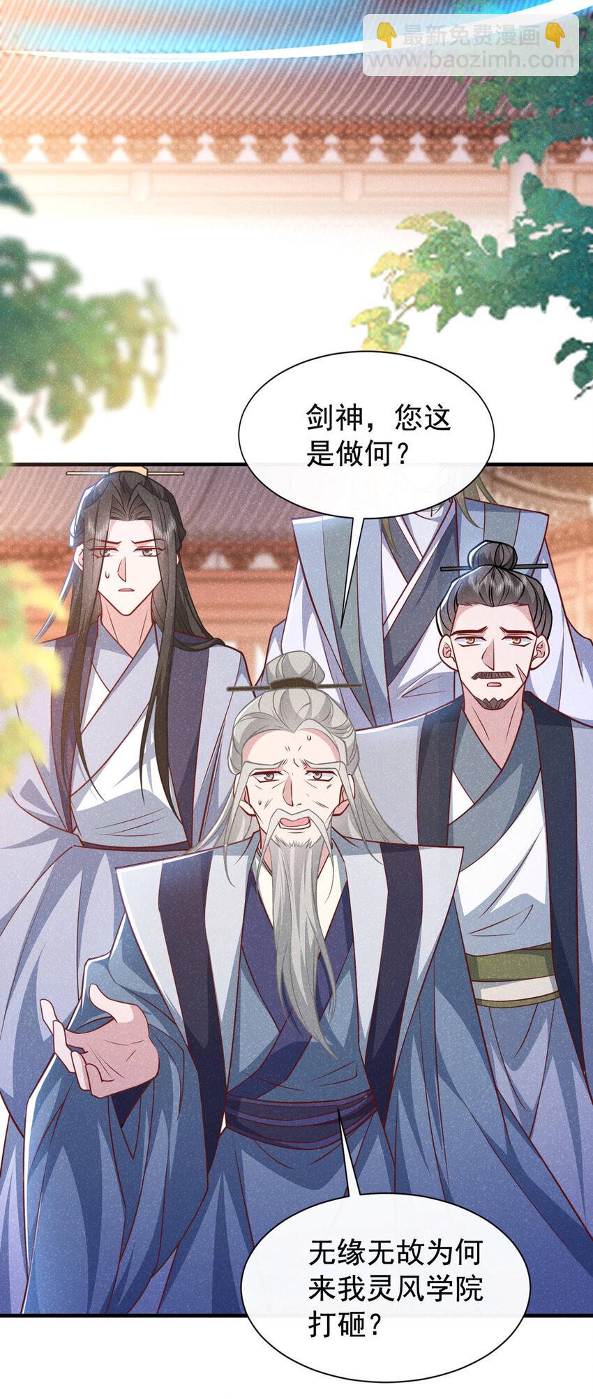 第62话 你让我，吃它？-第63话