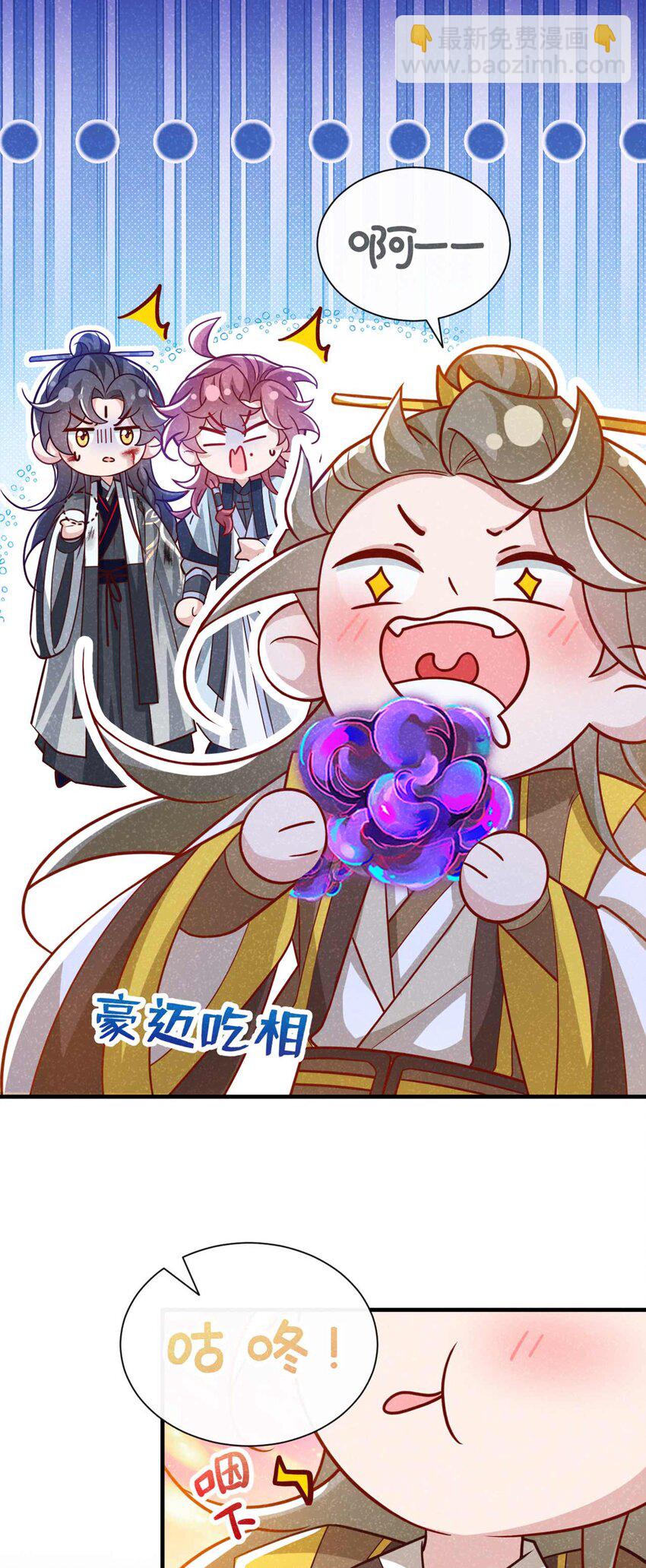 第64话 你能操纵空间？！-第65话