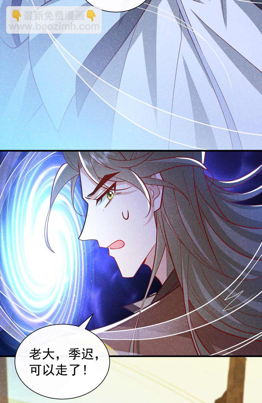 第64话 你能操纵空间？！-第65话