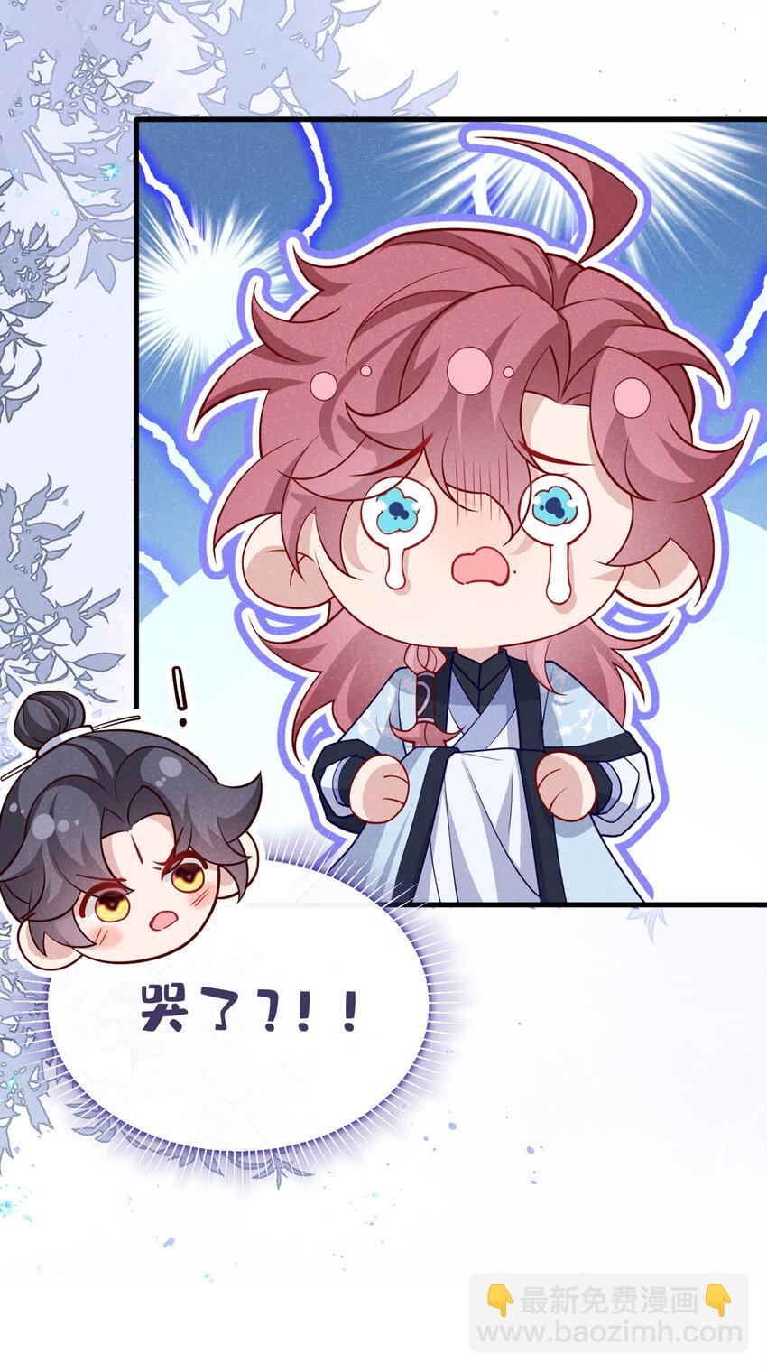 第66话 我不干净了！-第67话