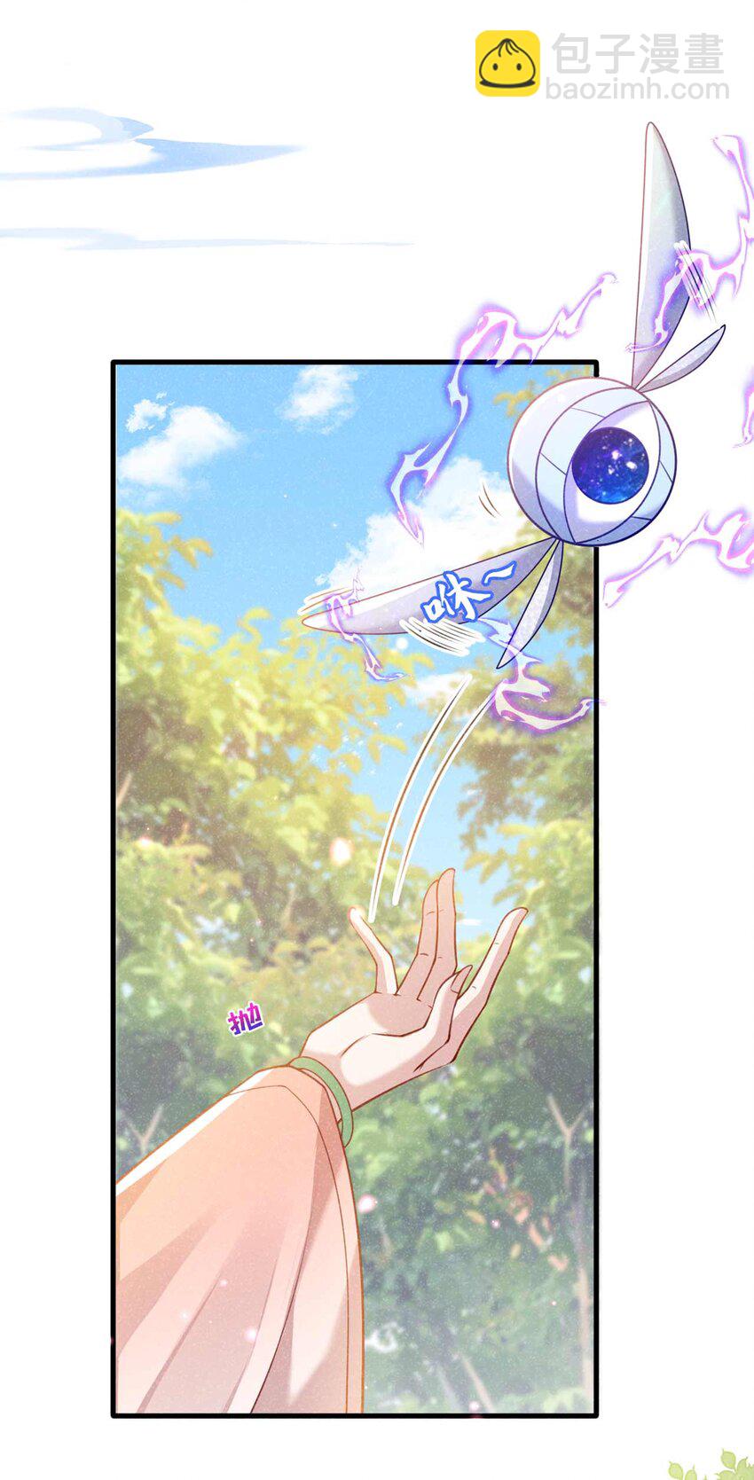 第68话 想动我儿子？没门！-第69话