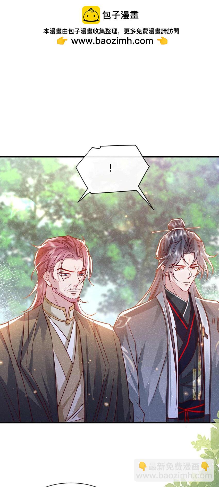 第68话 想动我儿子？没门！-第69话