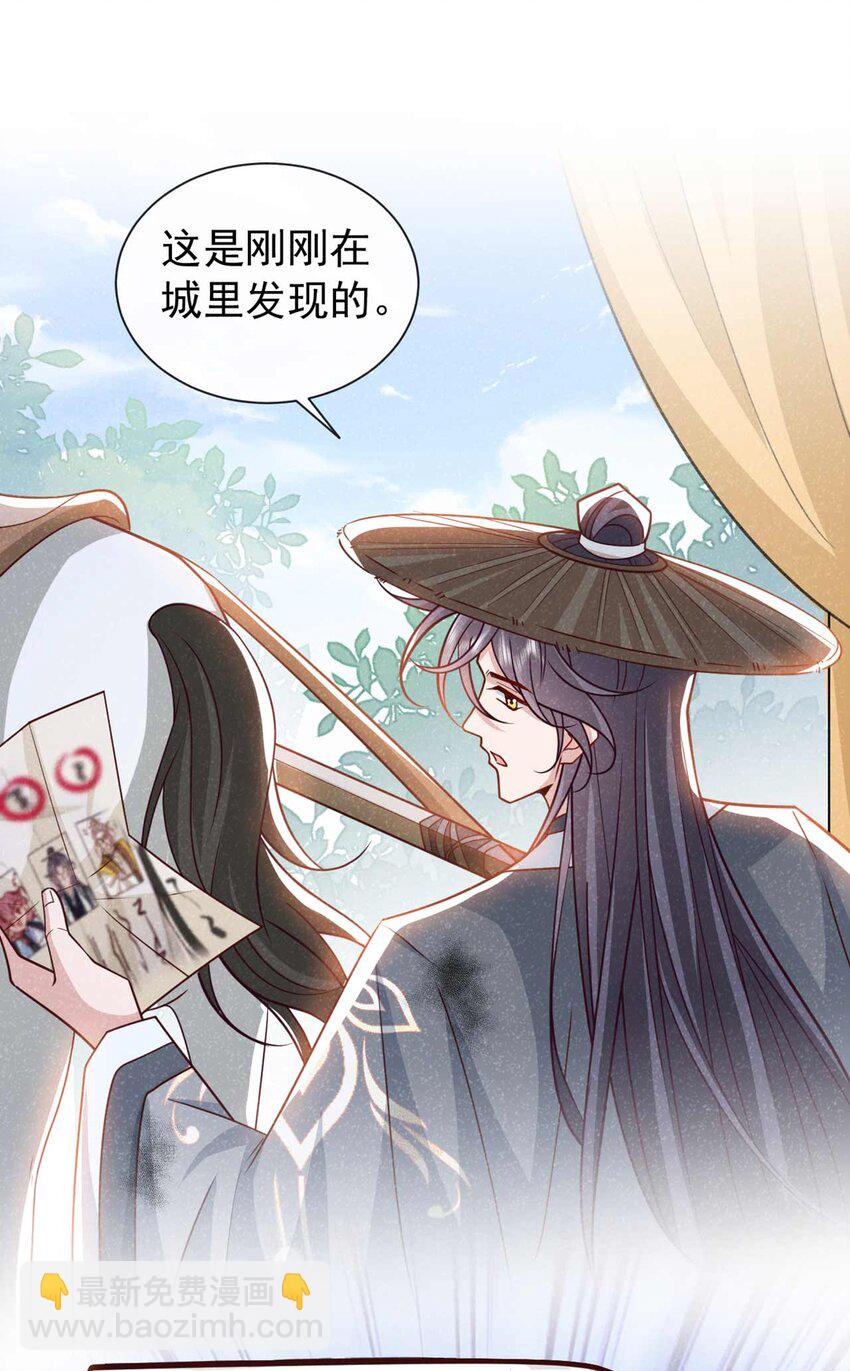 第72话 跑什么？是我-第73话