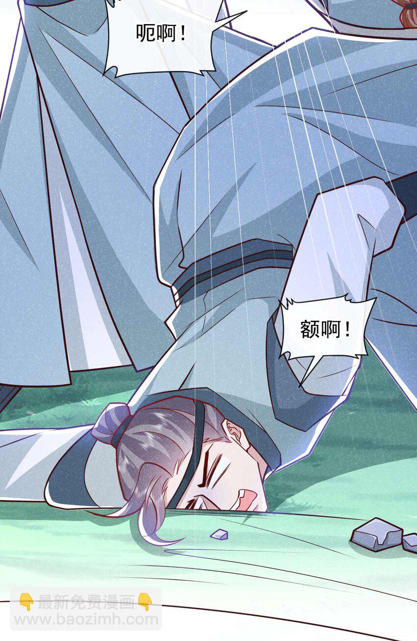 第72话 跑什么？是我-第73话