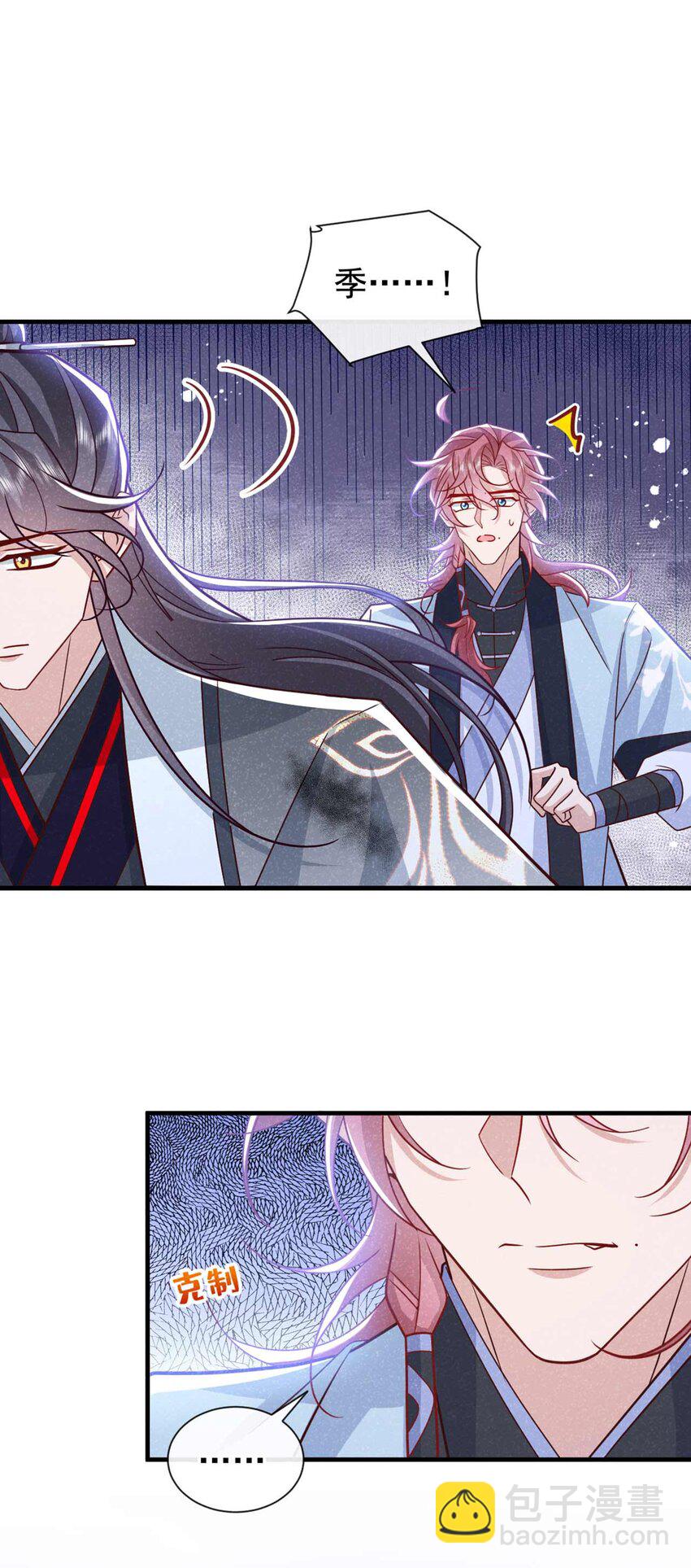 第72话 跑什么？是我-第73话