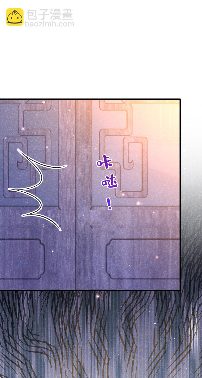 第74话 这个司笺有点古怪-第75话