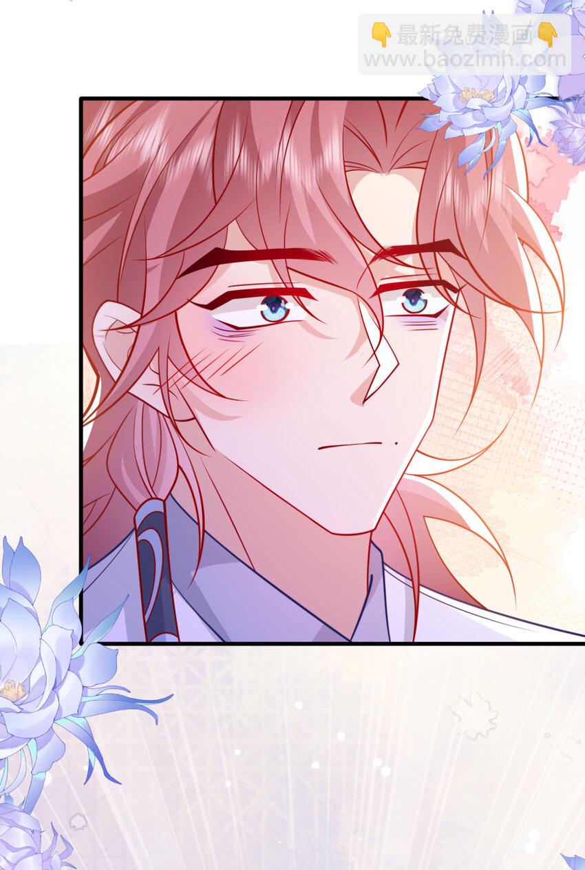 第76话 你也失宠了？！-第77话