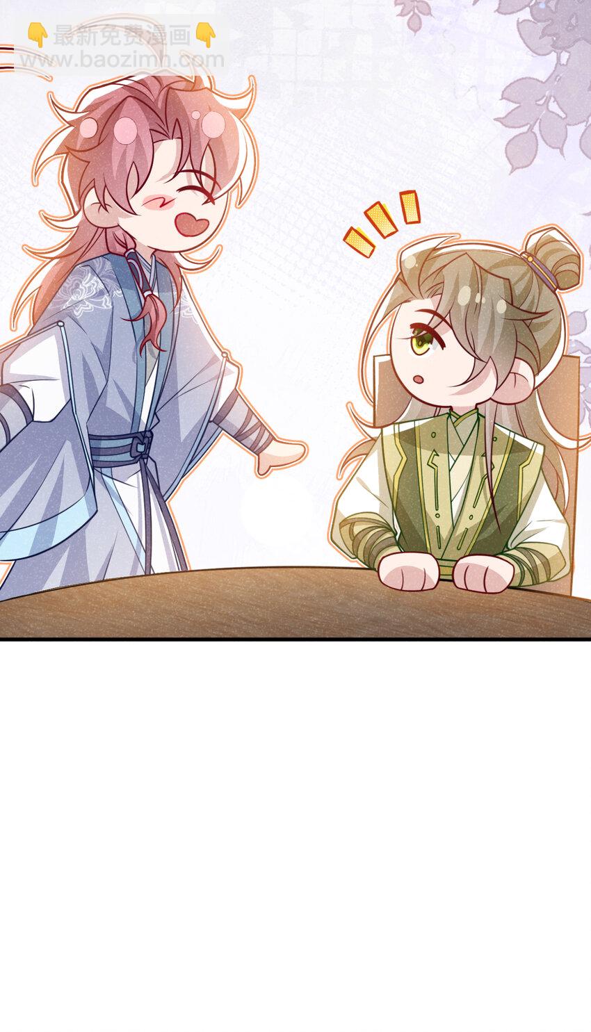 第76话 你也失宠了？！-第77话