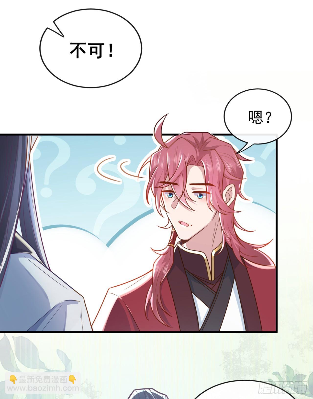 第7话 你真的喜欢那季迟？-第9话