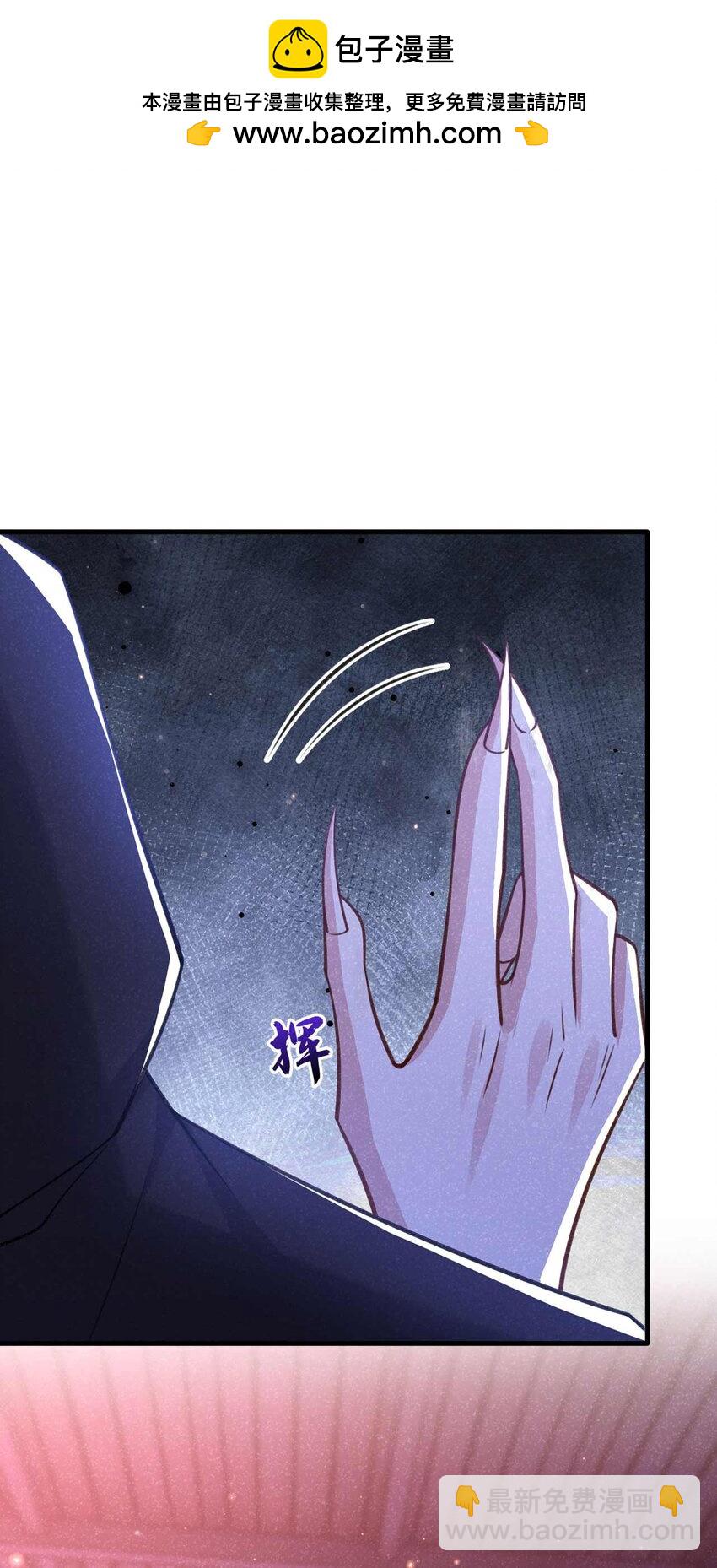 第78话 别欺人太甚！-第79话