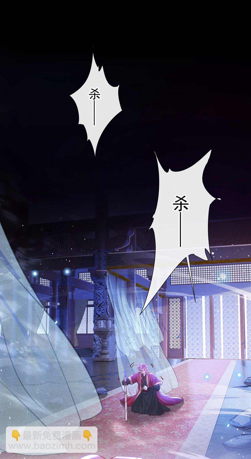 第82话 难道&hellip;&hellip;你自责了？-第83话
