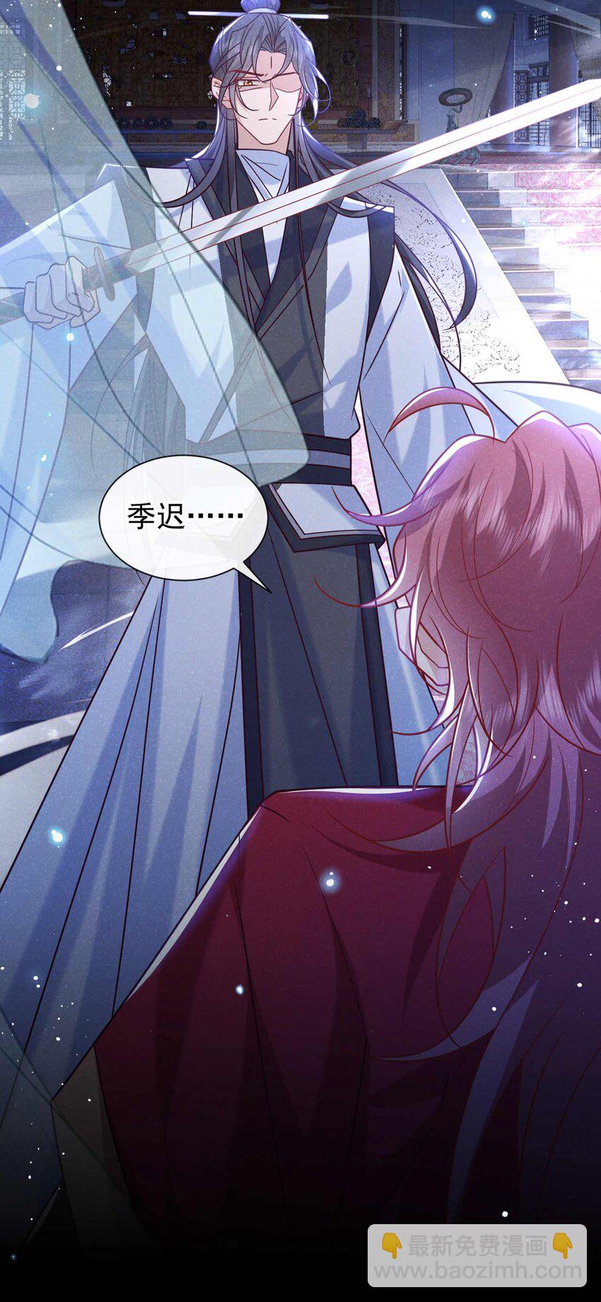 第82话 难道&hellip;&hellip;你自责了？-第83话