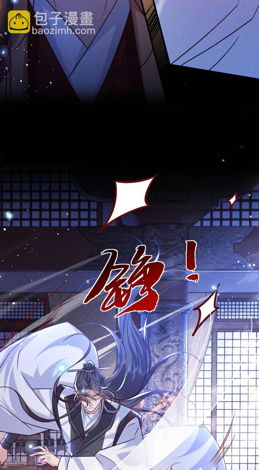 第82话 难道&hellip;&hellip;你自责了？-第83话