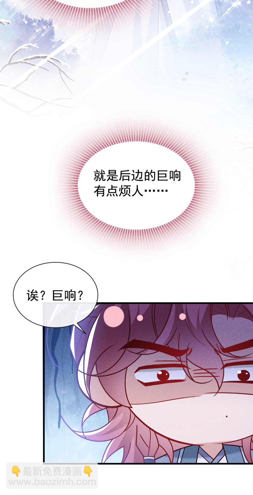 第82话 难道&hellip;&hellip;你自责了？-第83话