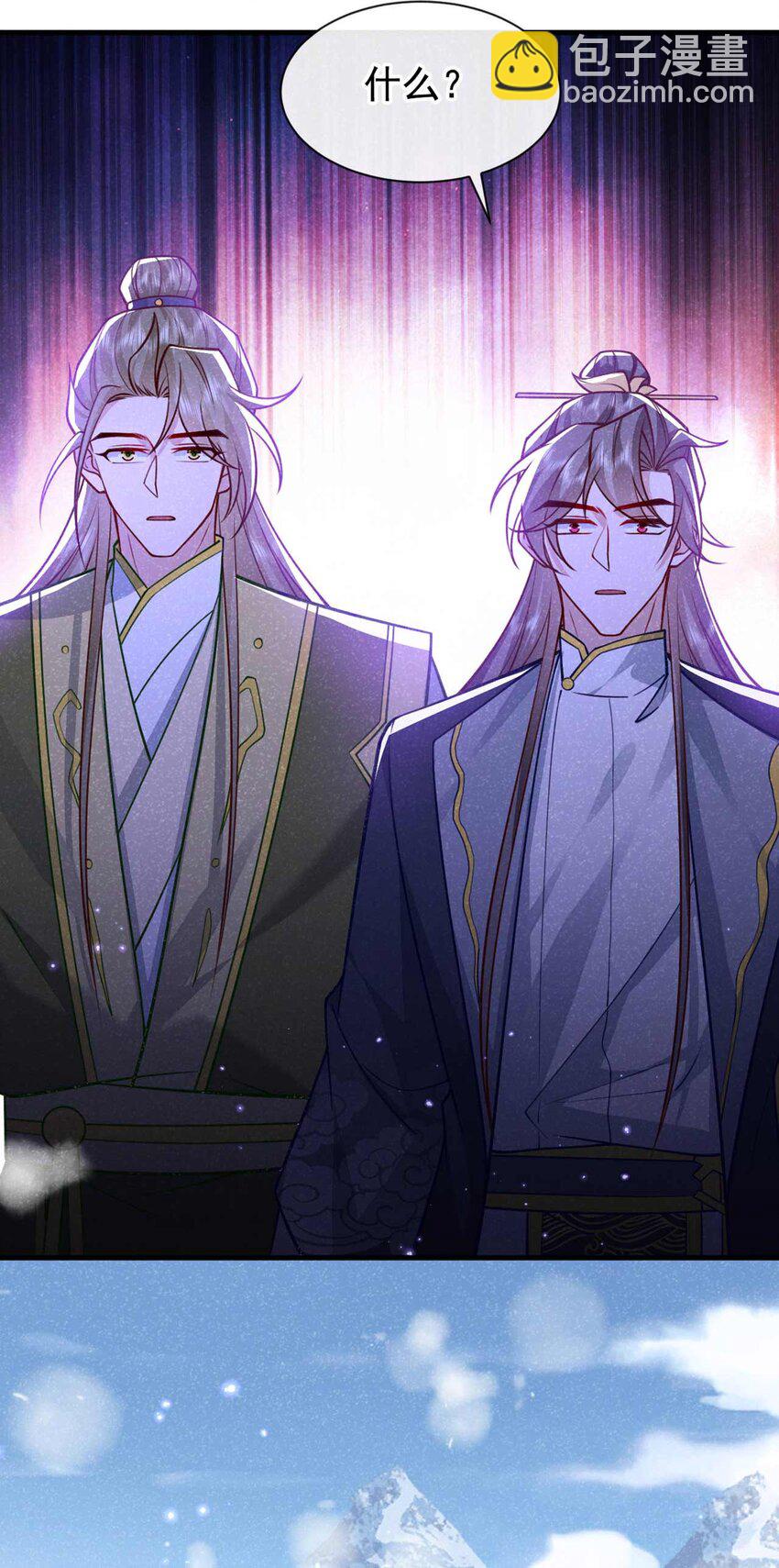 第84话 其实，我是你爹！-第85话