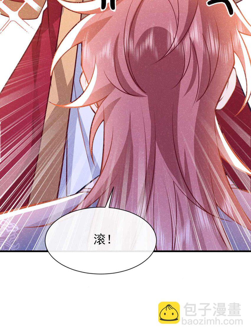 第84话 其实，我是你爹！-第85话