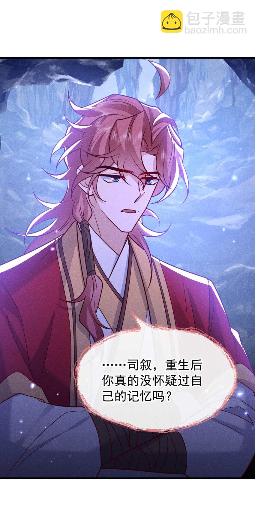 第84话 其实，我是你爹！-第85话