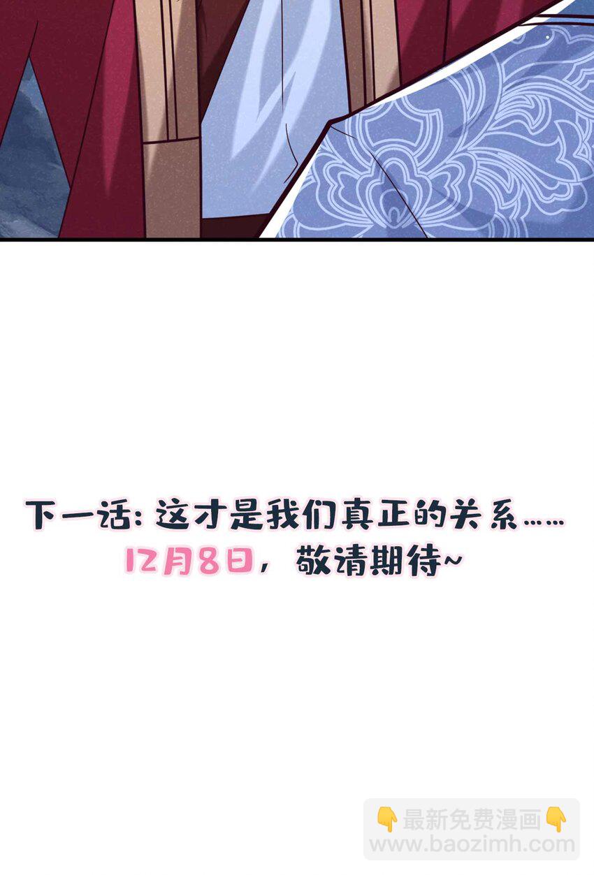 第84话 其实，我是你爹！-第85话