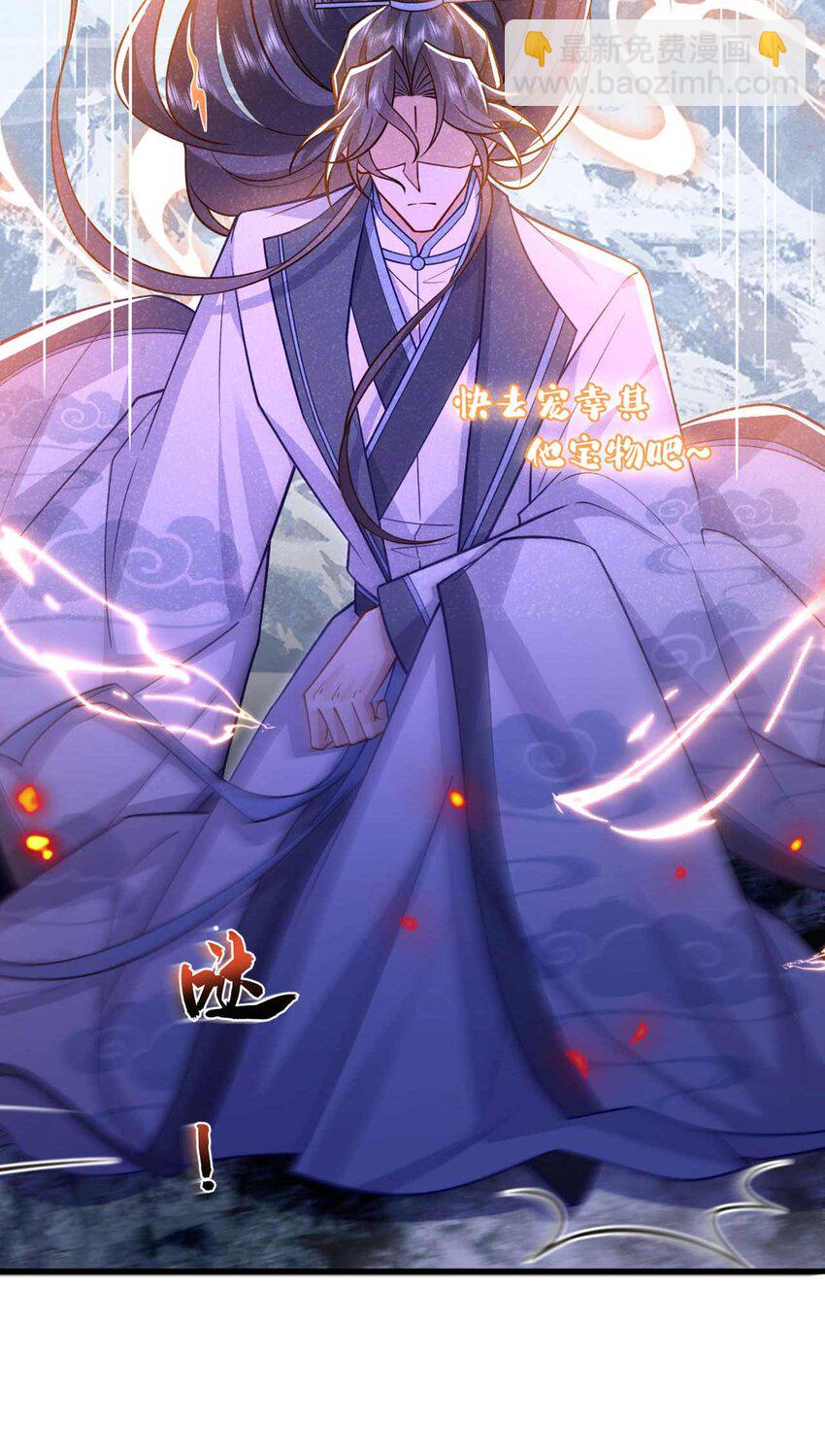第84话 其实，我是你爹！-第85话