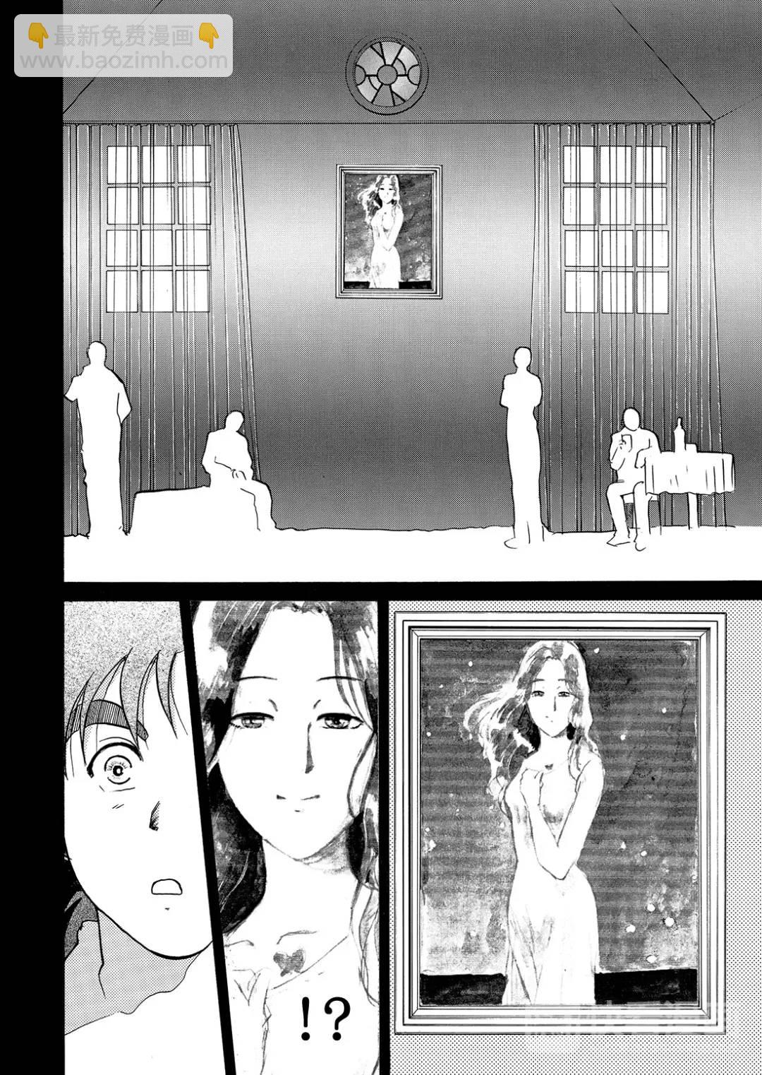 怪盗绅士的杀人②-第111话