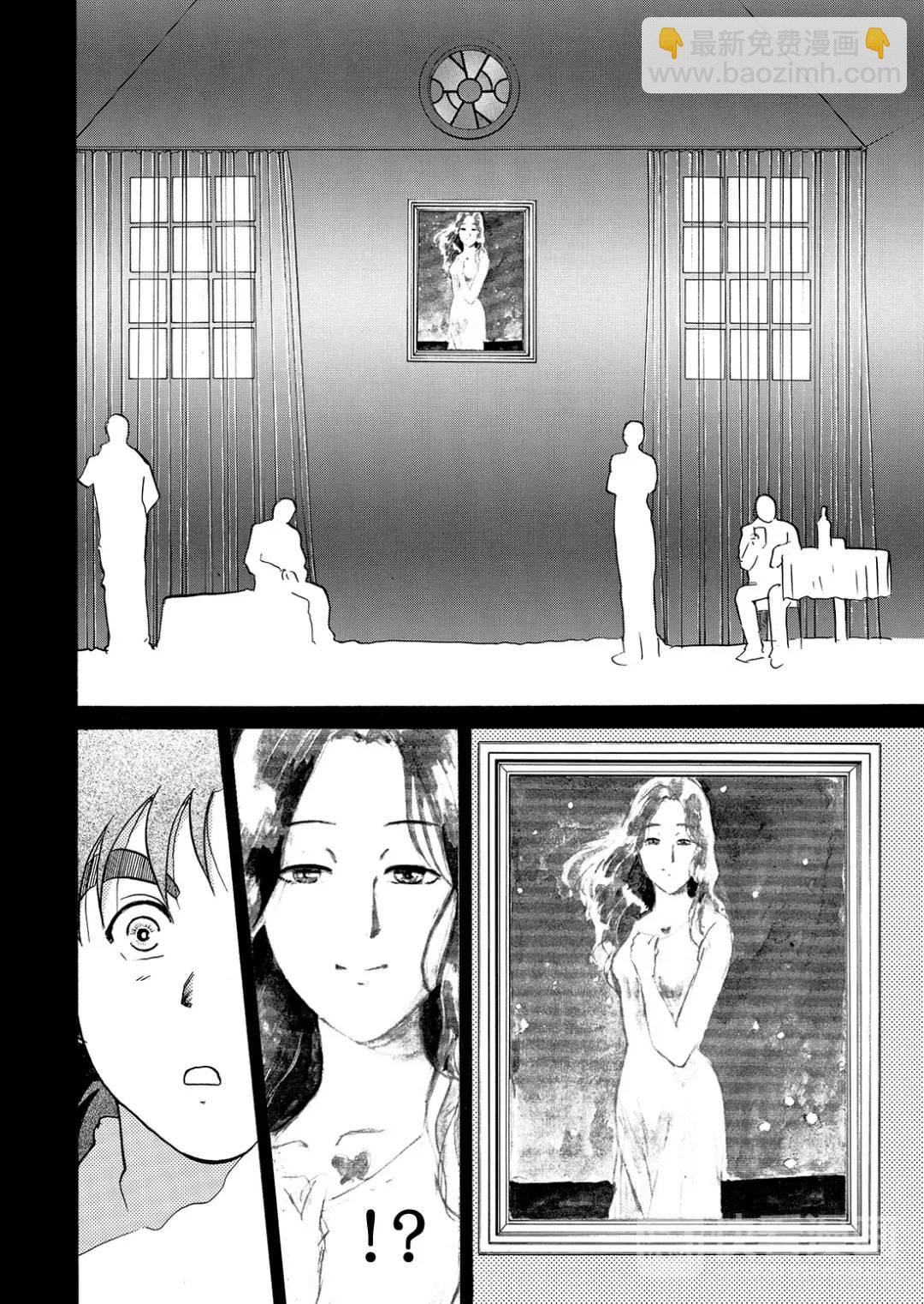 怪盗绅士的杀人⑩-第119话