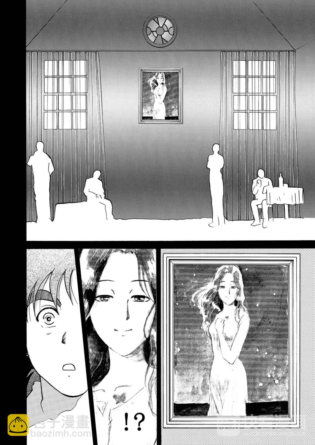 怪盗绅士的杀人⑫-第121话