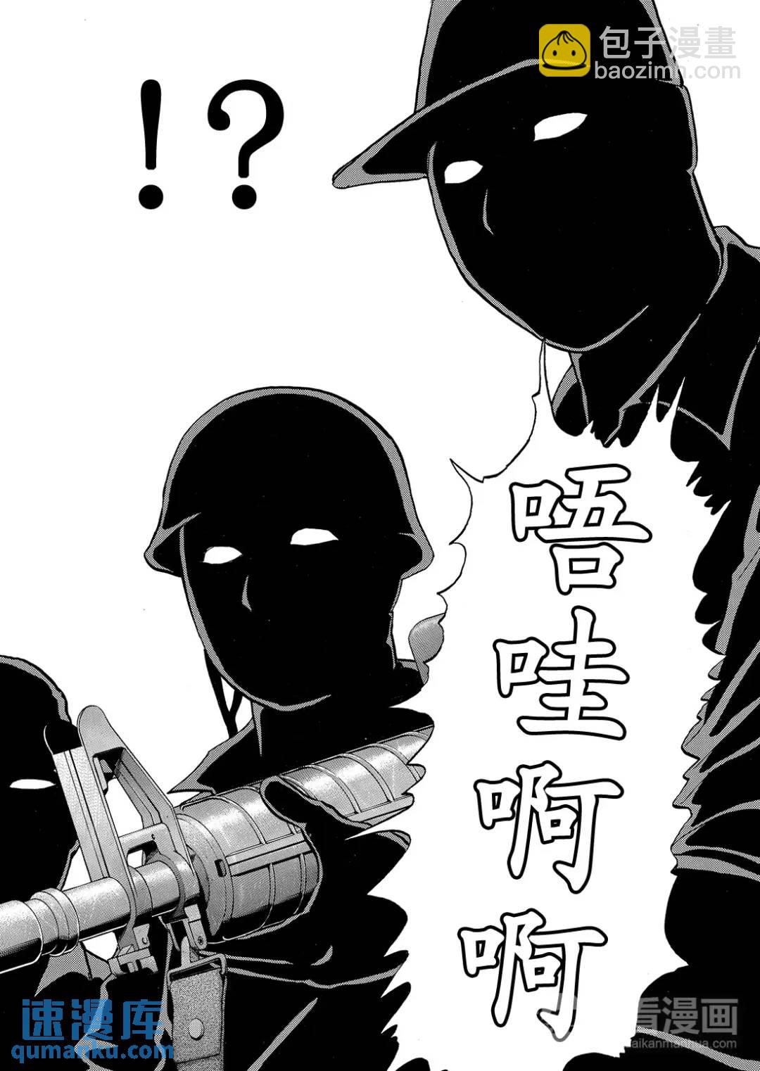 墓场岛杀人事件①-第123话