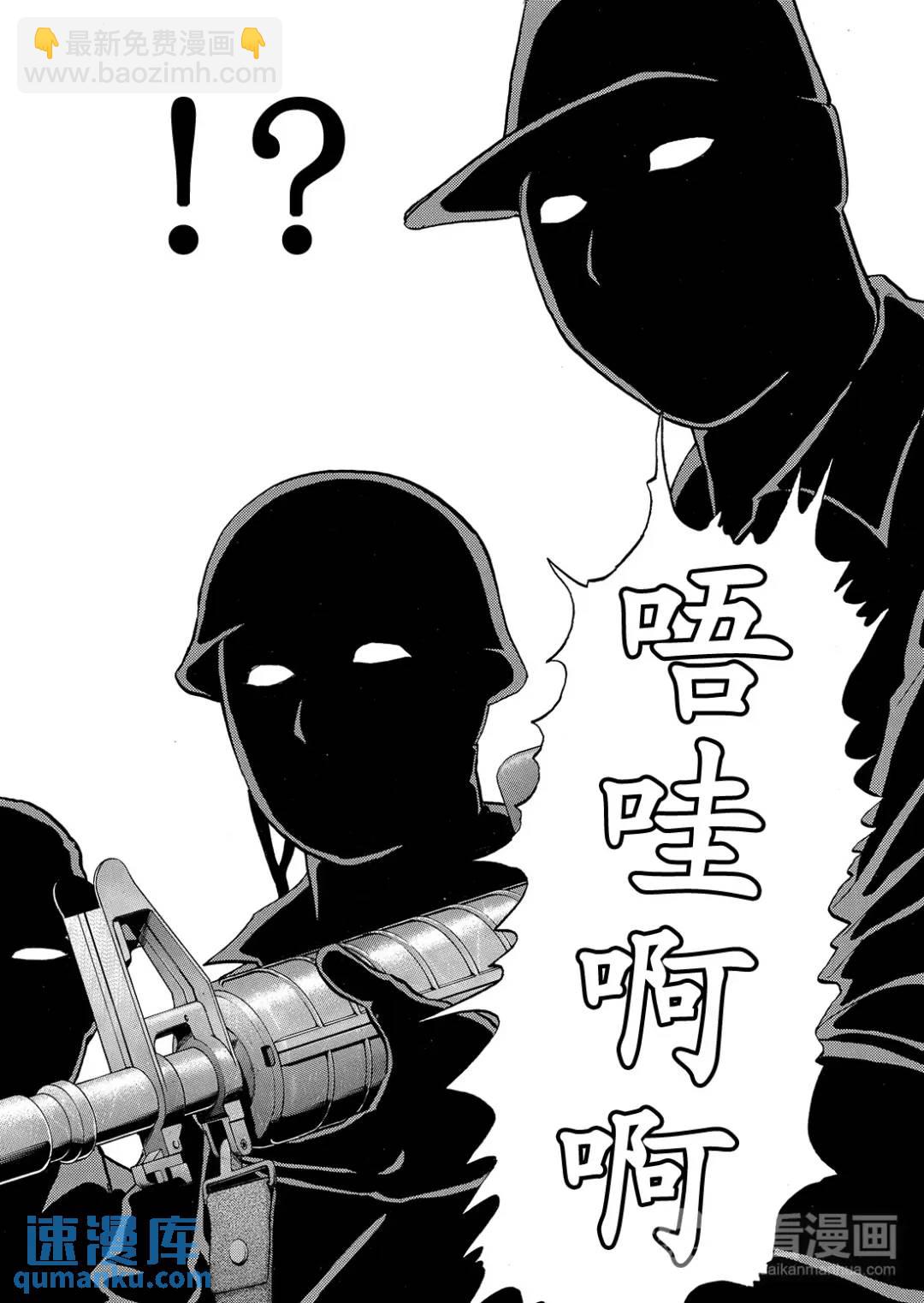 墓场岛杀人事件⑪-第133话