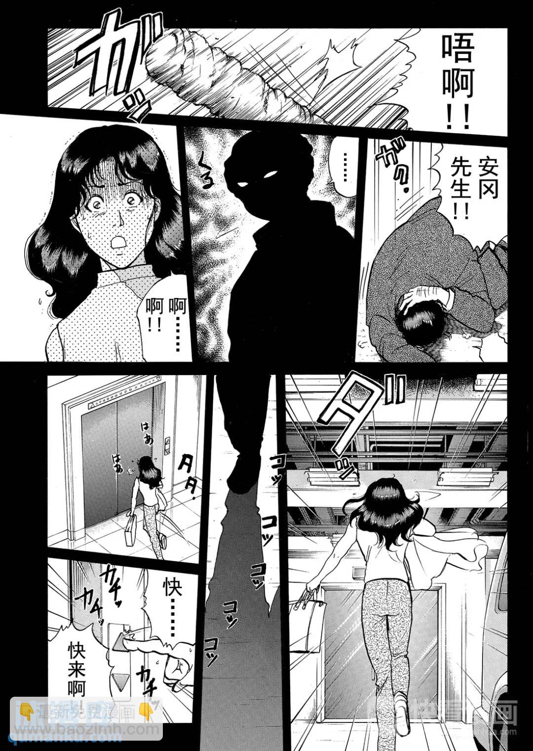 速水玲香绑架杀人事件②-第187话