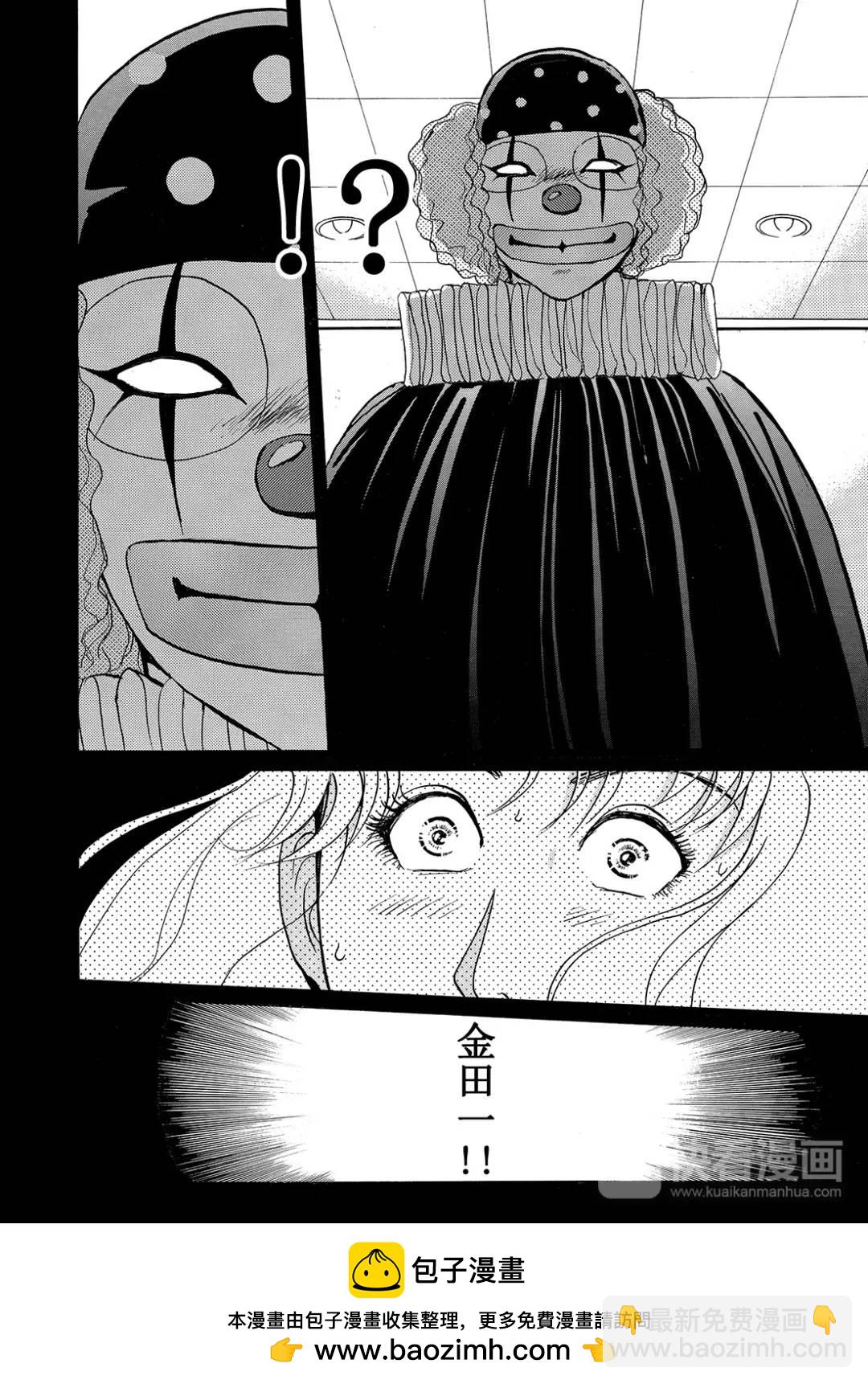 速水玲香绑架杀人事件②-第187话