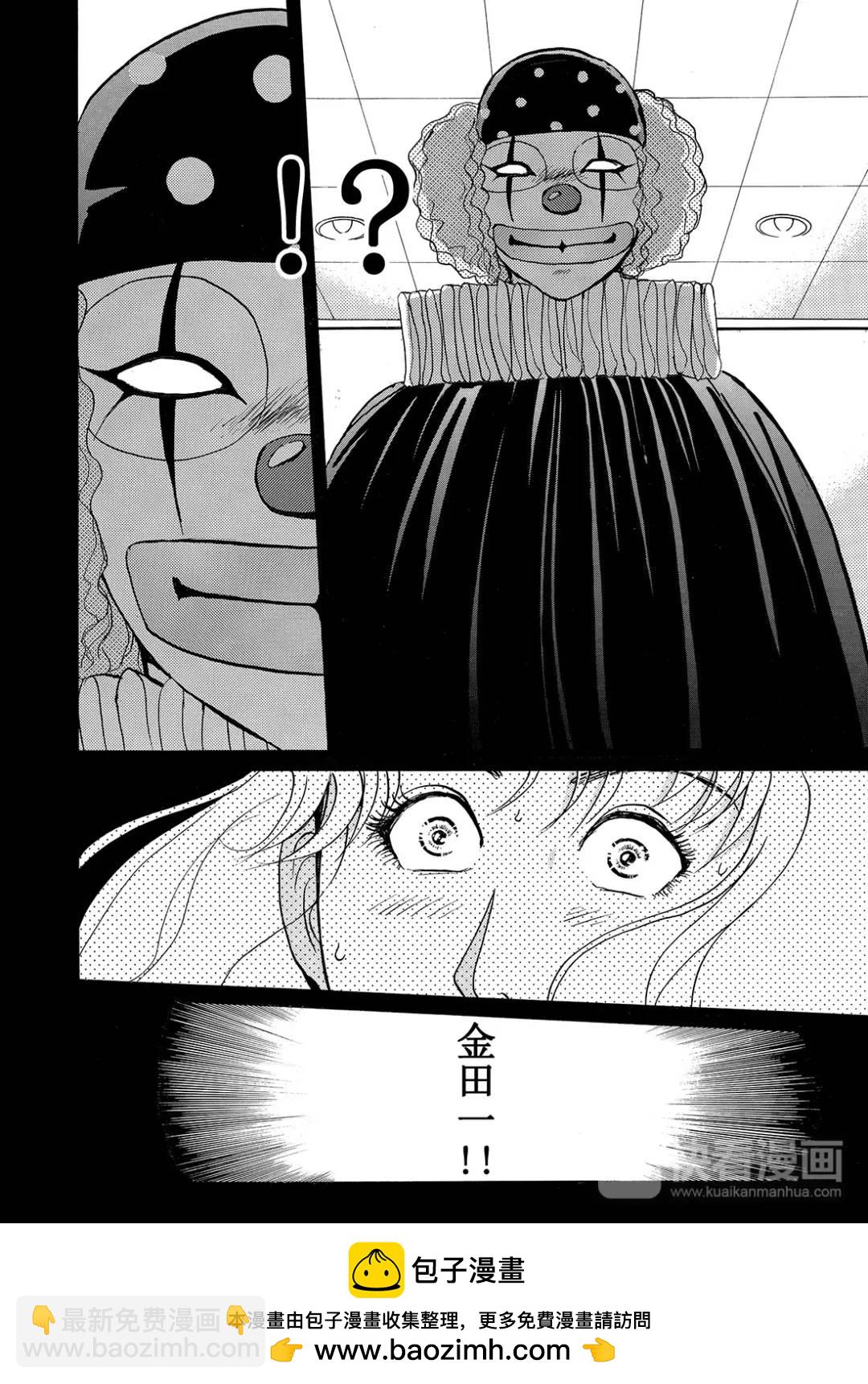 速水玲香绑架杀人事件⑥-第191话