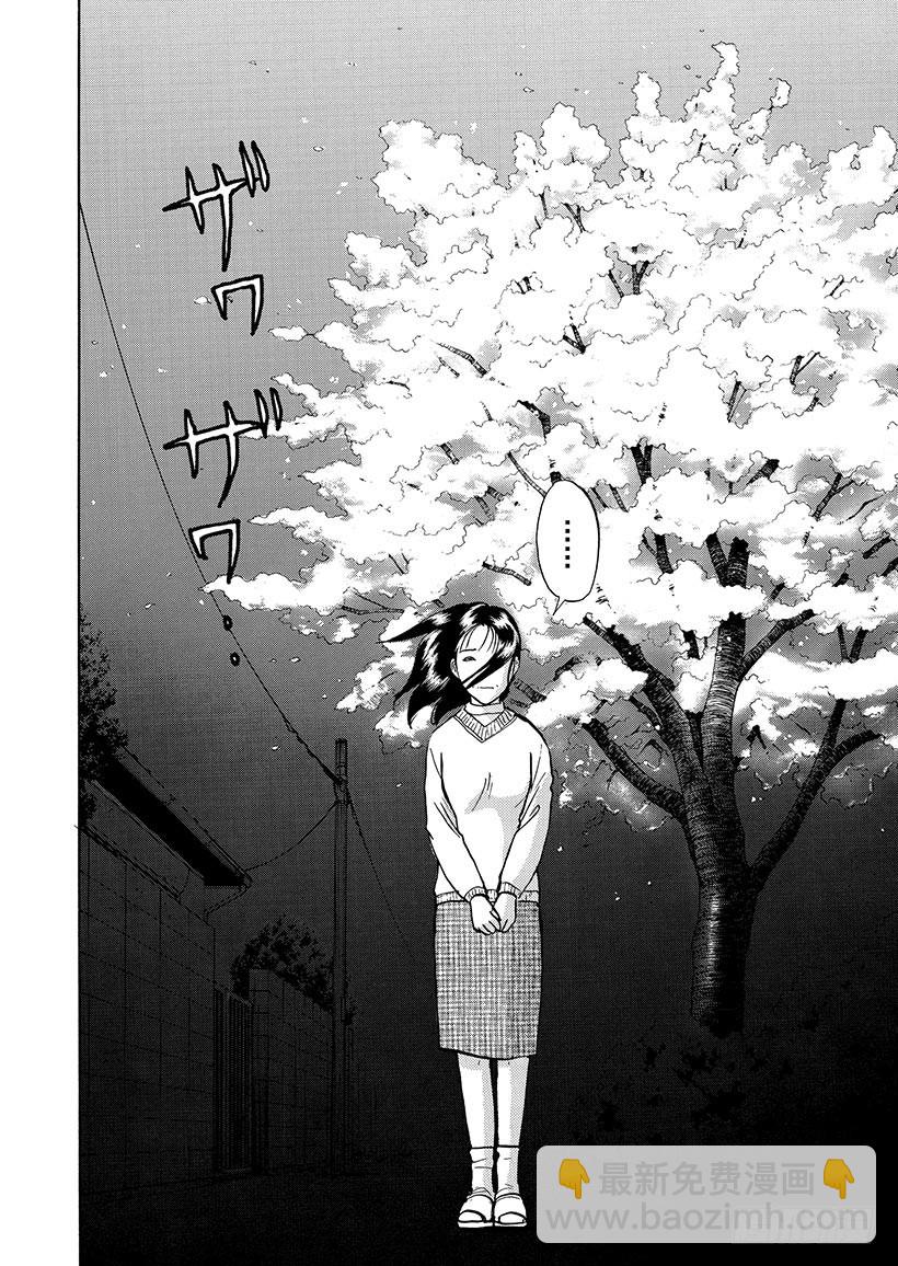 雪影村杀人事件③-第237话