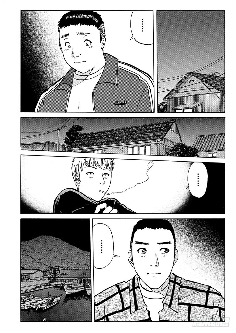 雪影村杀人事件⑦-第241话