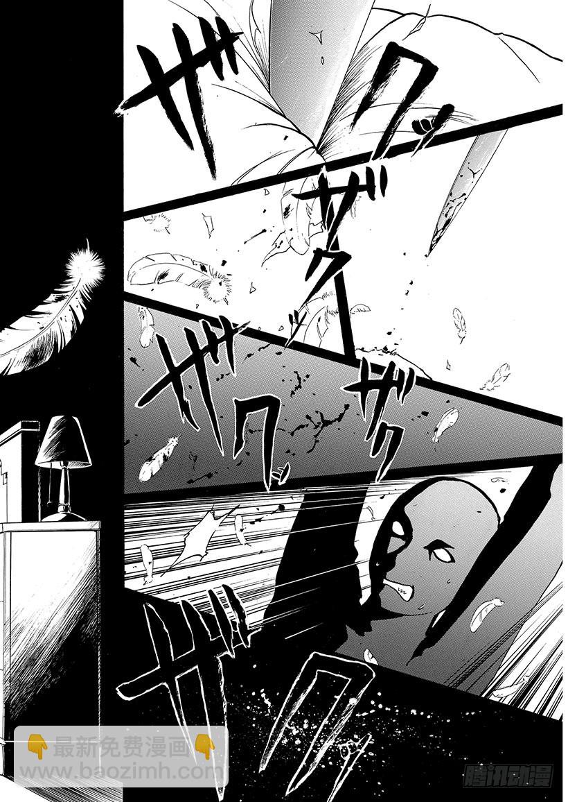 露西亚人偶杀人事件④-第247话