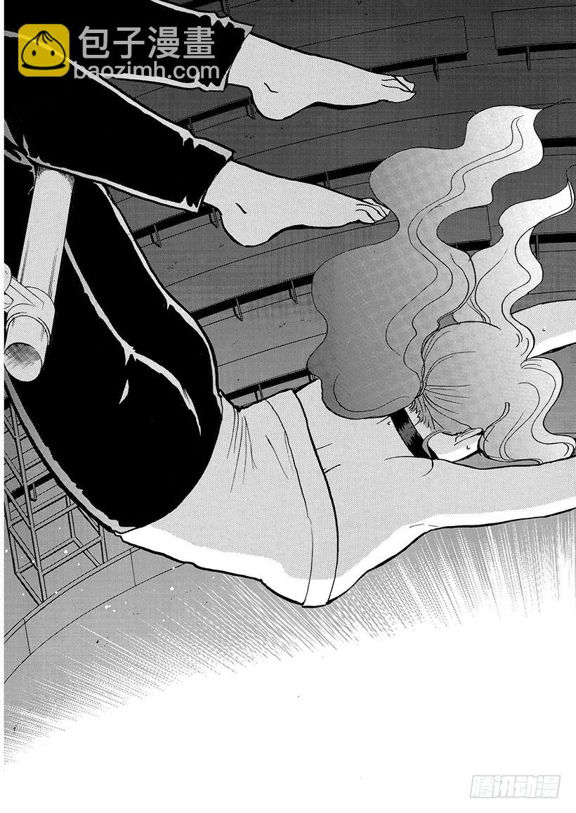 怪奇马戏团杀人事件⑨-第267话