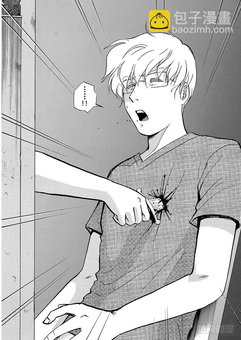 金田一少年敢死之行④-第271话